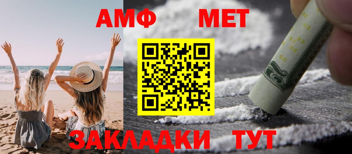 Амфетамин 98%  АМФЕТАМИН  Амфетамин  Малоярославец  Вход с VPN 