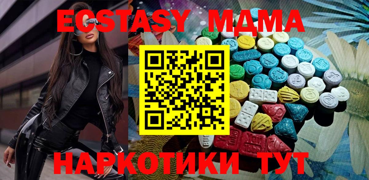Ecstasy VHQ Малоярославец