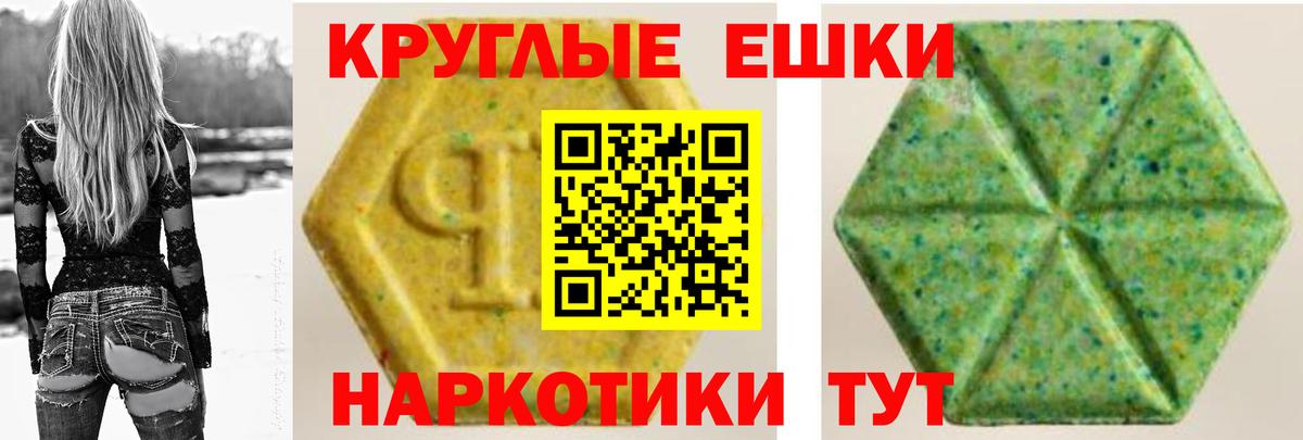 Малоярославец  Экстази  Вход с VPN  ЭКСТАЗИ 99%  Экстази louis Vuitton 