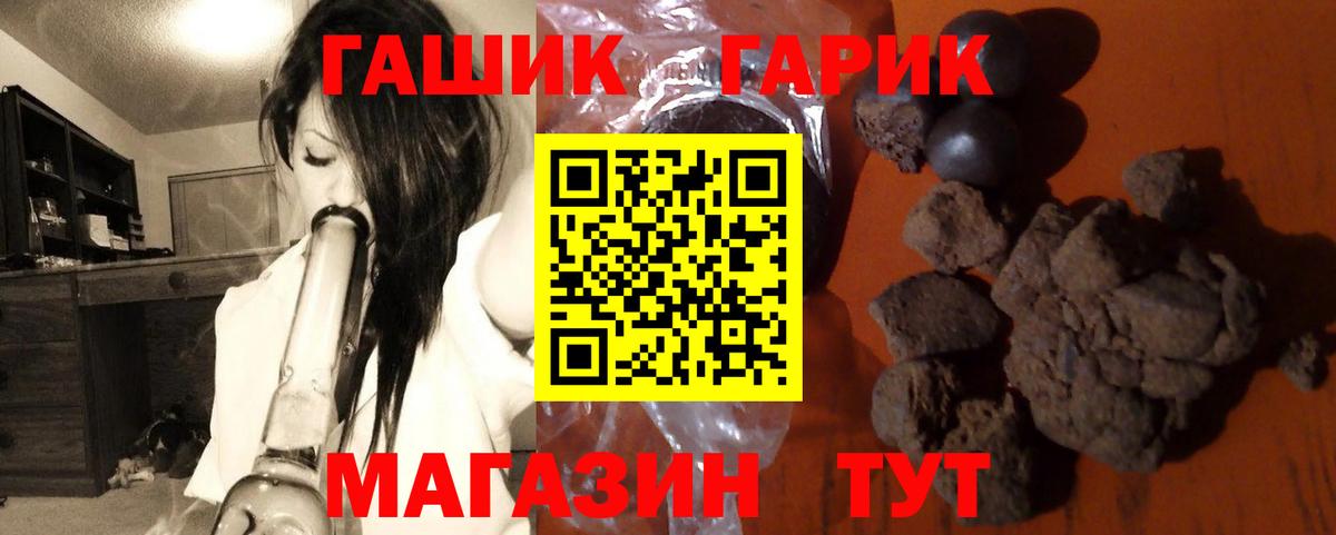 ГАШ индика сатива  Гашиш индика сатива  ГАШИШ  Малоярославец  Вход с VPN 