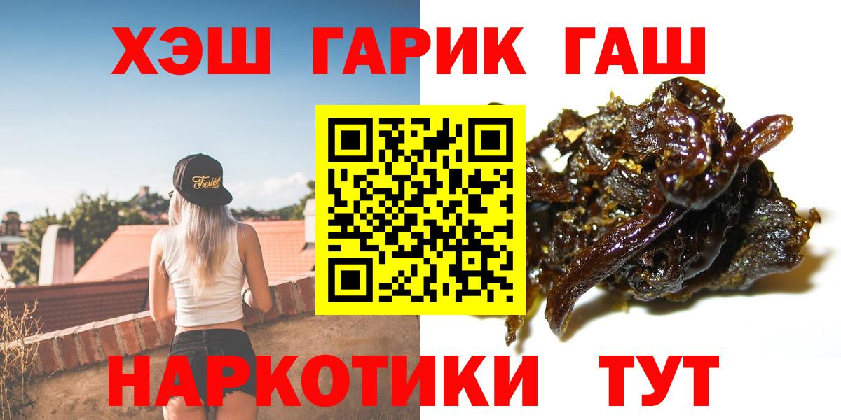 Гашиш хэш Малоярославец