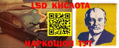 мескалин Заводоуковск