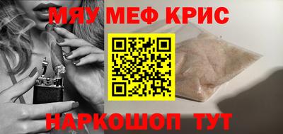 прущий лед Жуковский
