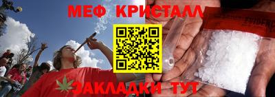 мескалин Заводоуковск