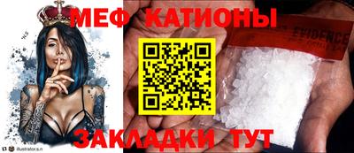 мескалин Заводоуковск