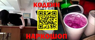 мескалин Заводоуковск