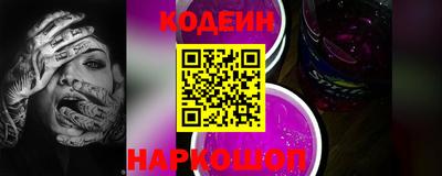 мяу мяу кристалл Заволжье
