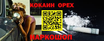 прущий лед Жуковский