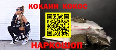 прущий лед Жуковский