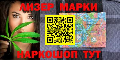 мескалин Заводоуковск