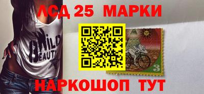 прущий лед Жуковский