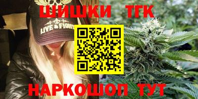 мяу мяу кристалл Заволжье