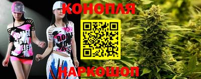 мяу мяу кристалл Заволжье