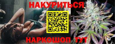 мескалин Заводоуковск