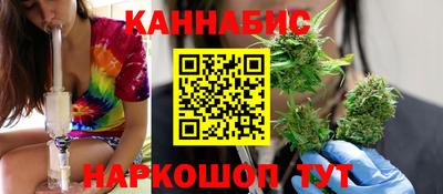 мяу мяу кристалл Заволжье