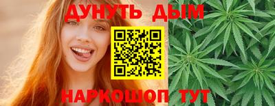 мяу мяу кристалл Заволжье