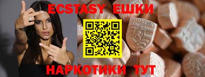 мяу мяу кристалл Заволжье