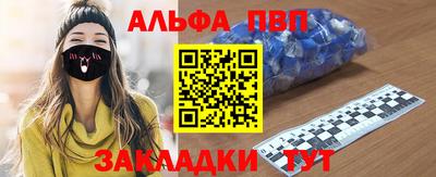 прущий лед Жуковский