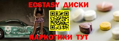 мескалин Заводоуковск
