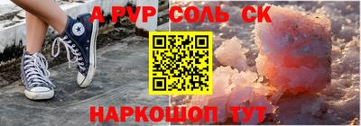 мескалин Заводоуковск