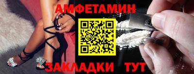 прущий лед Жуковский