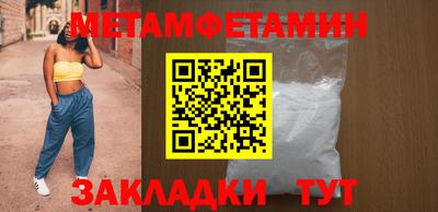 мяу мяу кристалл Заволжье