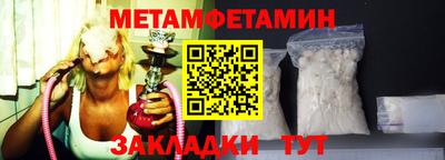 мяу мяу кристалл Заволжье