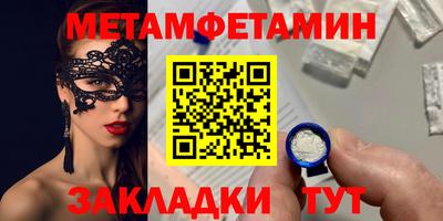 мескалин Заводоуковск