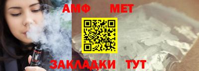 мескалин Заводоуковск