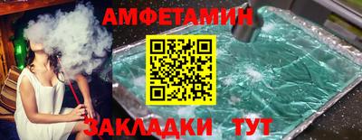 мескалин Заводоуковск