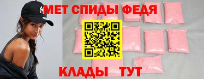 мяу мяу кристалл Заволжье