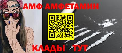 мяу мяу кристалл Заволжье
