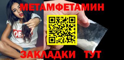 мяу мяу кристалл Заволжье
