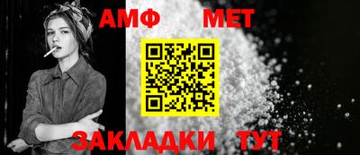 мяу мяу кристалл Заволжье