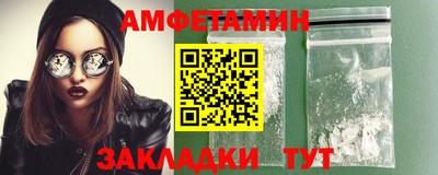 прущий лед Жуковский