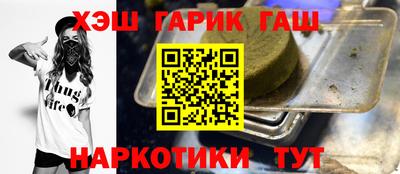 прущий лед Жуковский