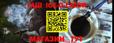 мяу мяу кристалл Заволжье