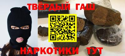 мескалин Заводоуковск