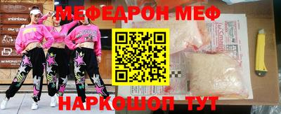 прущий лед Жуковский