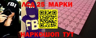 мескалин Заводоуковск