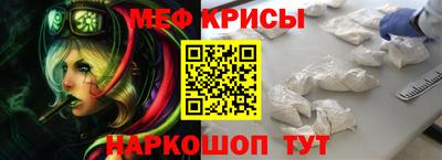 прущий лед Жуковский