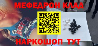 прущий лед Жуковский