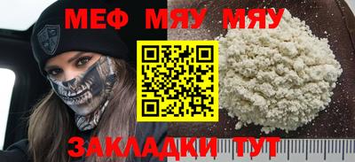 прущий лед Жуковский