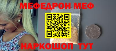 прущий лед Жуковский