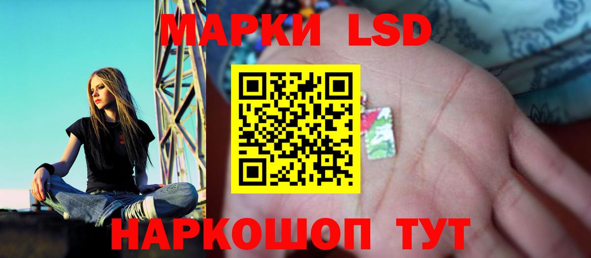 LSD-25 экстази кислота  LSD-25 экстази ecstasy  Вход с VPN  Малоярославец 