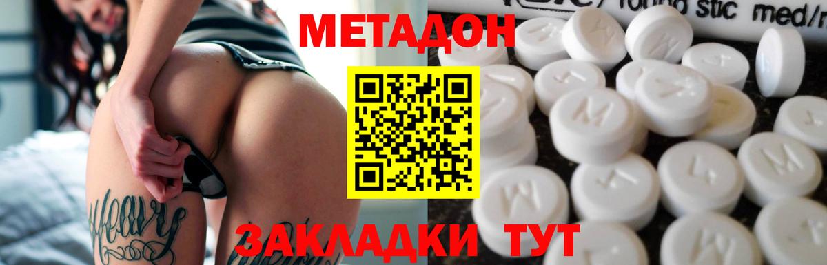 Alpha PVP Малоярославец