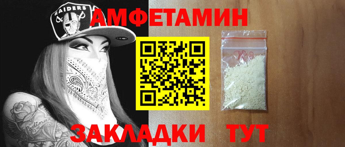 Метамфетамин Methamphetamine  Вход с VPN  Малоярославец 