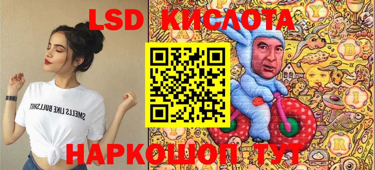 Марки 25I-NBOMe  Марки 25I-NBOMe 1,8мг  Марки 25I-NBOMe 1,8мг  Вход с VPN  Малоярославец 
